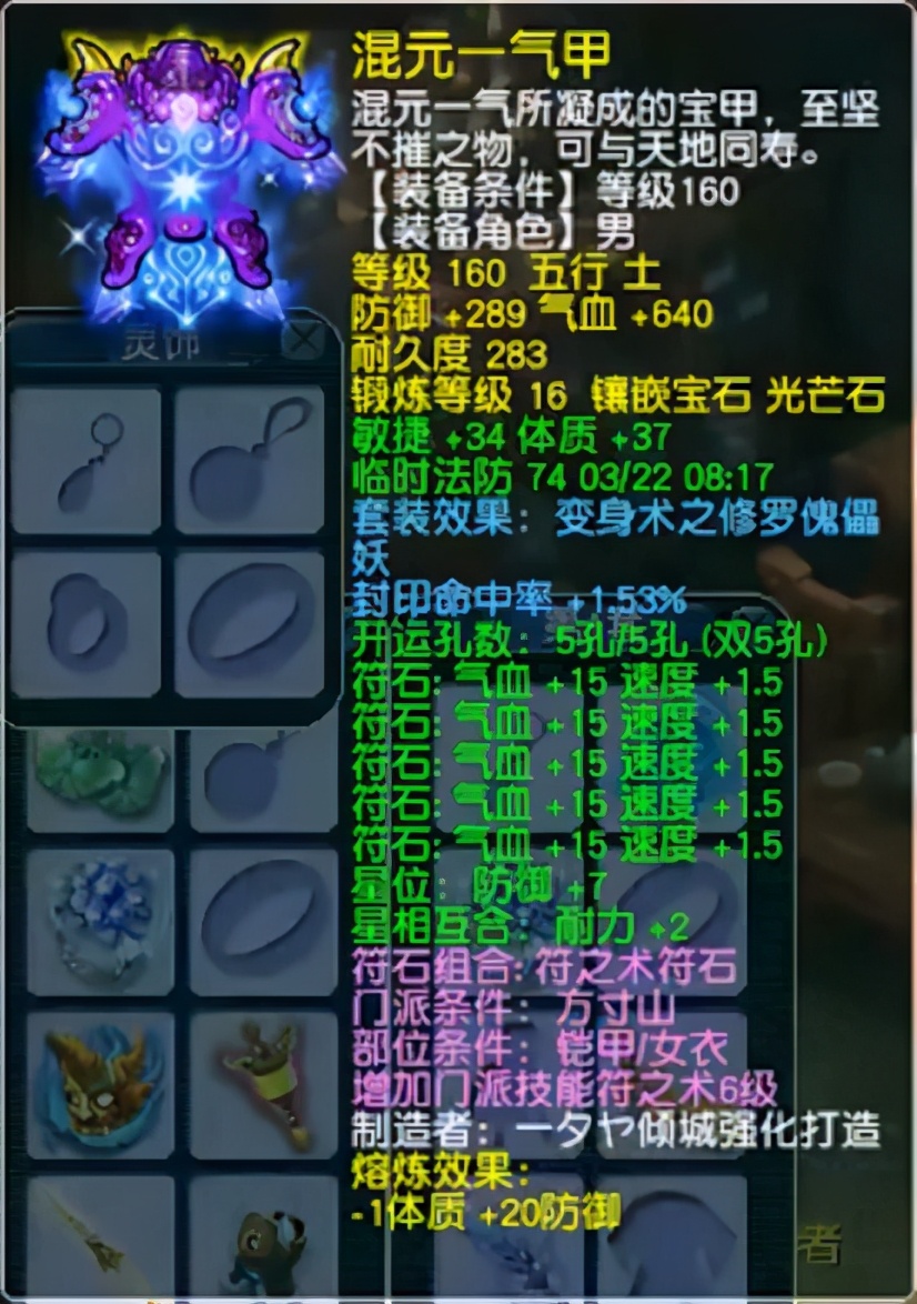 梦幻西游：封系装备的天花板，珍宝阁文哥军火库大揭秘