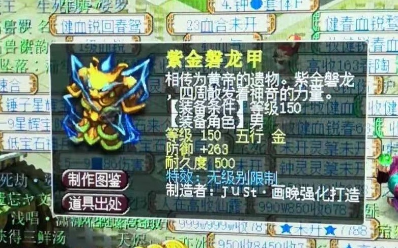 梦幻西游：极限3257伤害！超级鲲鹏一击26356，秒杀龙神