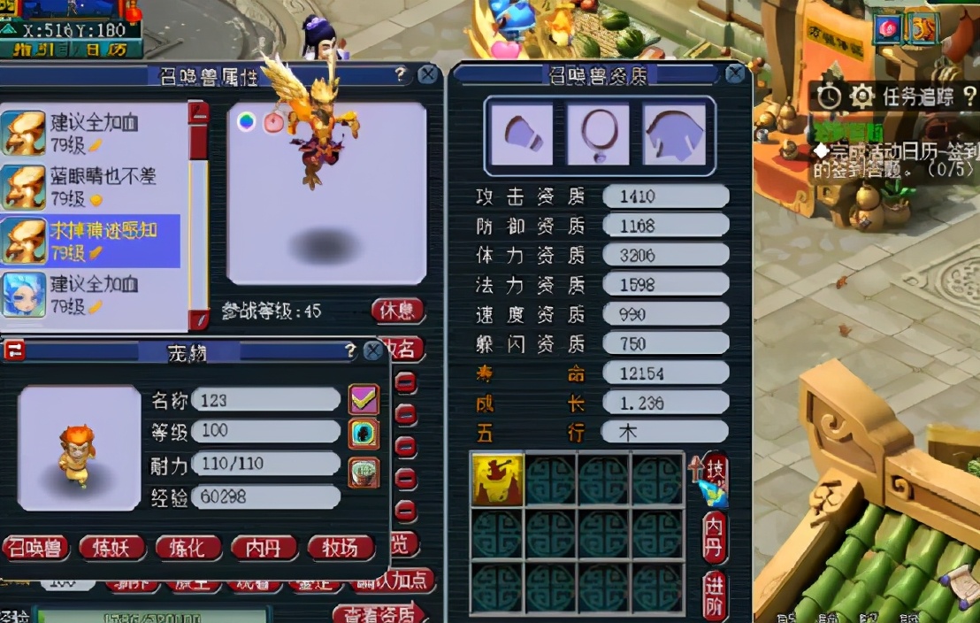 梦幻西游：全红翻页净台雷鸟人接连打上力劈+浮云，超给力结局
