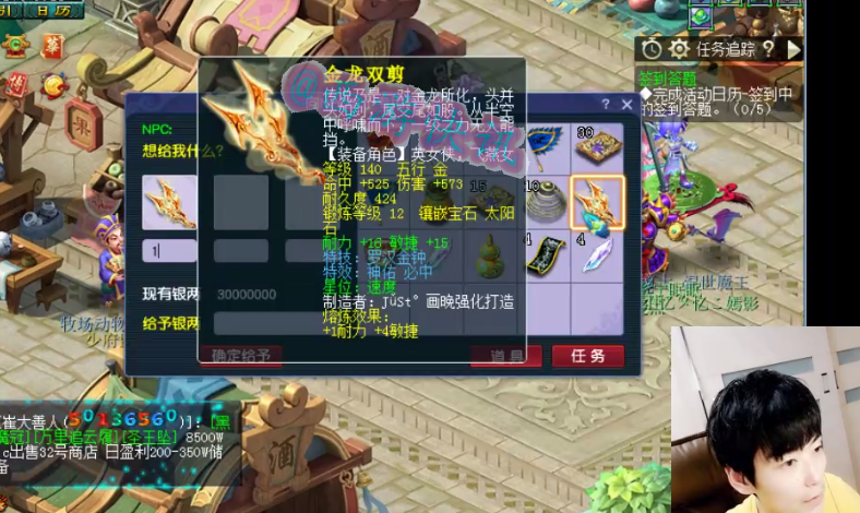 梦幻西游：梦幻就是这些狗托的提款机，曲阜女儿三蓝字武器曝光