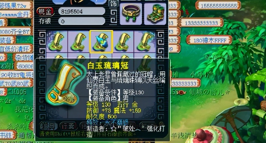 梦幻西游：鉴定军火失败，主播祈福求逆袭，结果连出5件不锈钢