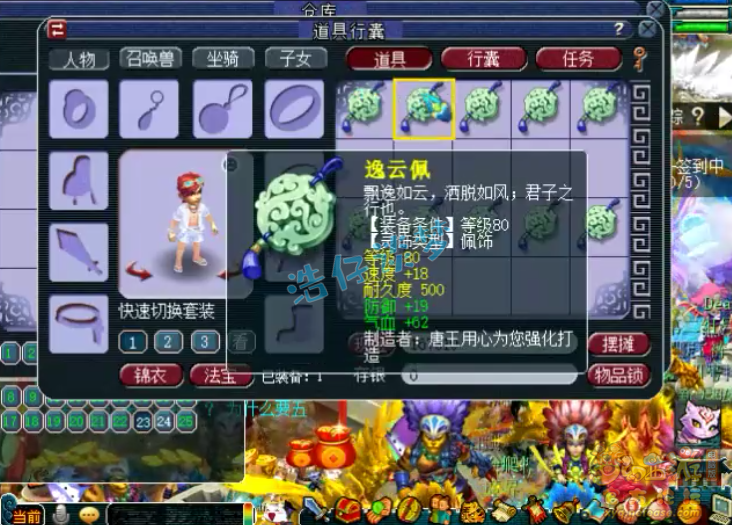 梦幻西游：史上最贵军火鉴定，160装备超200件，错过难看到