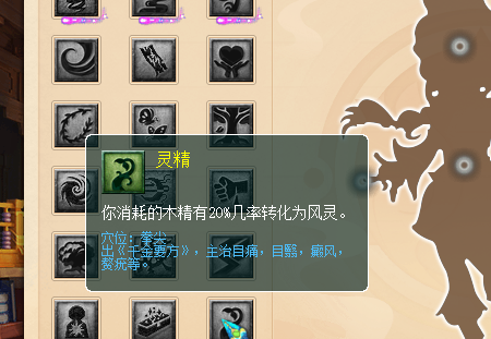 梦幻西游：新资料片经脉系统重大改版，魔大唐力盘丝毒地府来了