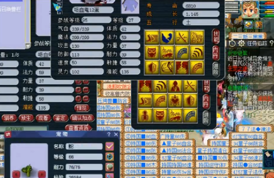 梦幻西游：12技能凝光炼彩吸血鬼力求精益求精！可惜事与愿违？