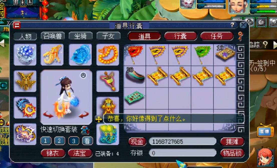 梦幻西游：5张傲来国的高宝图，翻车效果直接满分