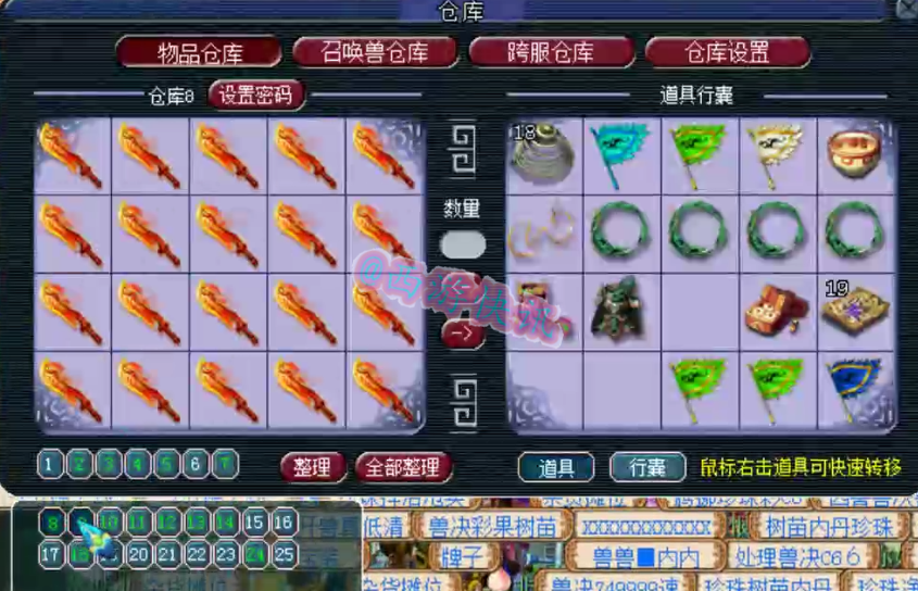 梦幻西游：129级天科顶级大佬宝宝展示，拥有第一净台月魅