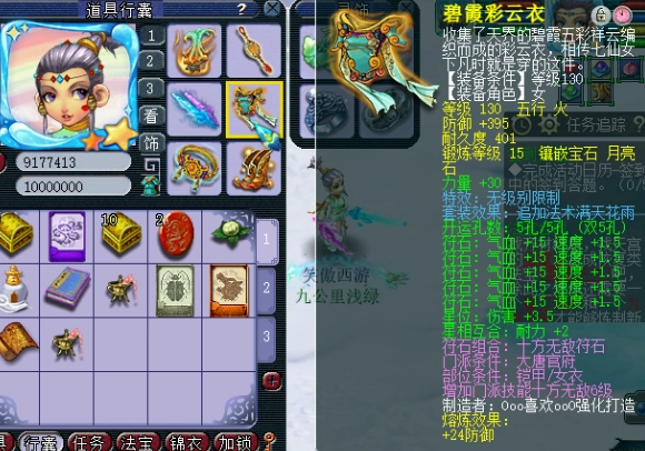 梦幻西游：大佬投资150W的神威大唐，老王估价之后表示：真保值！