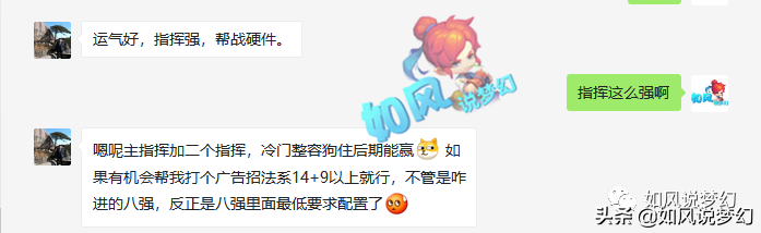 梦幻西游：175群雄黑马，紫禁城2队大唐武器纯伤只有969？