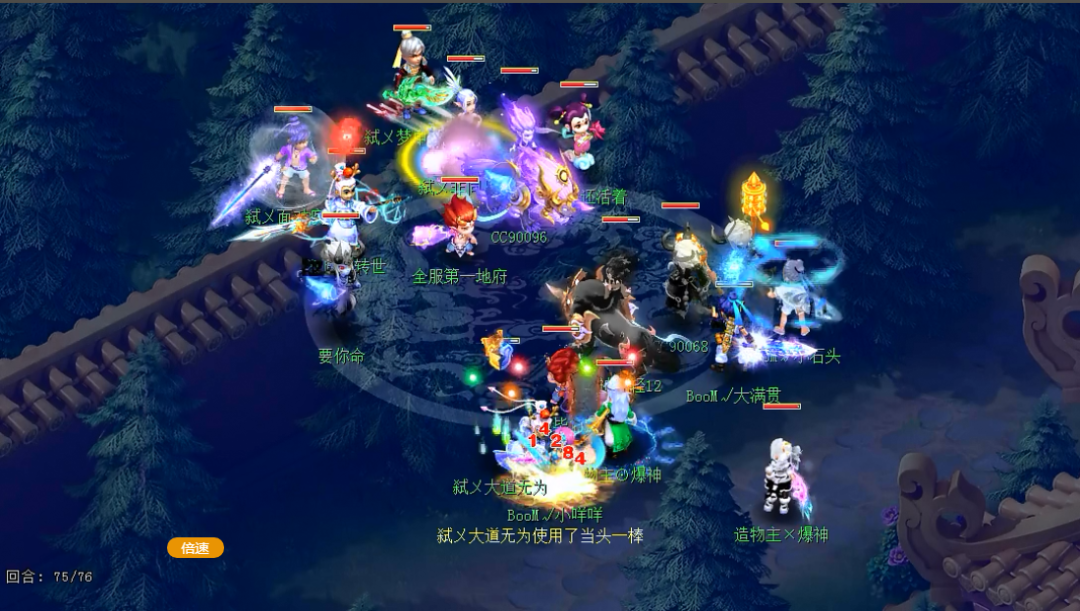 梦幻西游：大数据之下武神坛明星赛八强“秘密”关系大揭秘