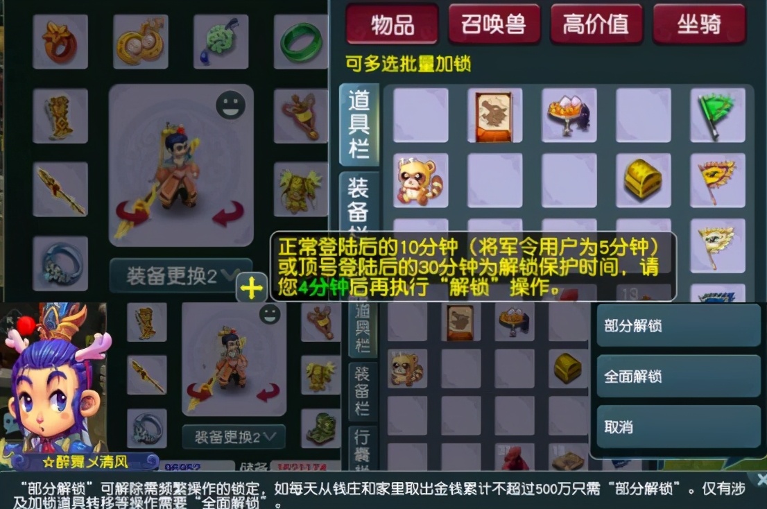 梦幻西游：新物理击飞怪物的出场效果，队长位的宝宝才是最快的