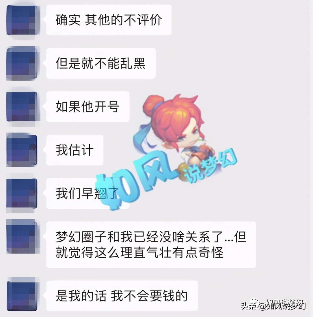 梦幻西游：队友向叶子讨要1000元全民PK奖金，叶子一分不给