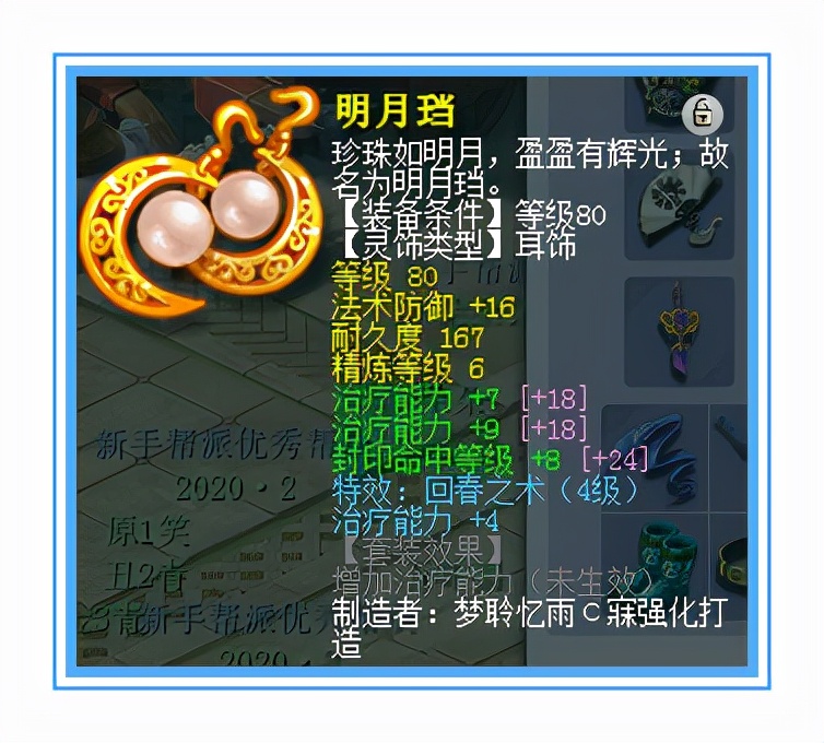 梦幻西游：能封能奶还能输出，这就是传说中的全能五庄吗？