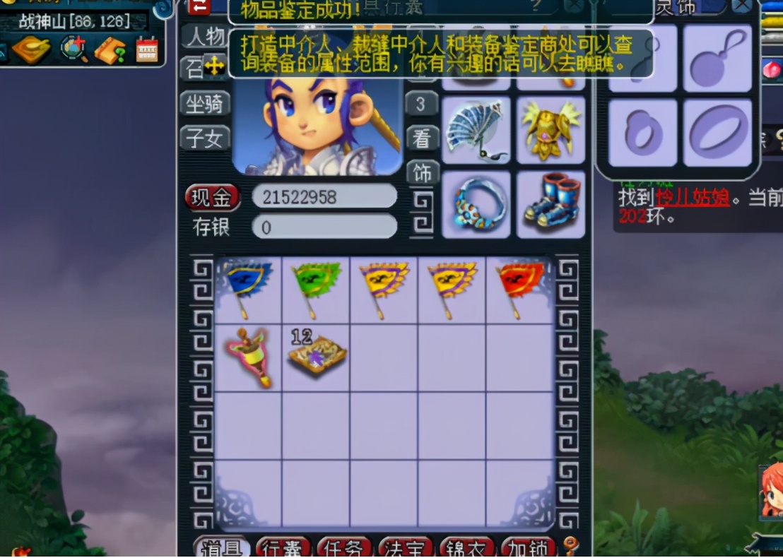 梦幻西游：鉴定出永不磨损，这突如其来的惊喜值得回味