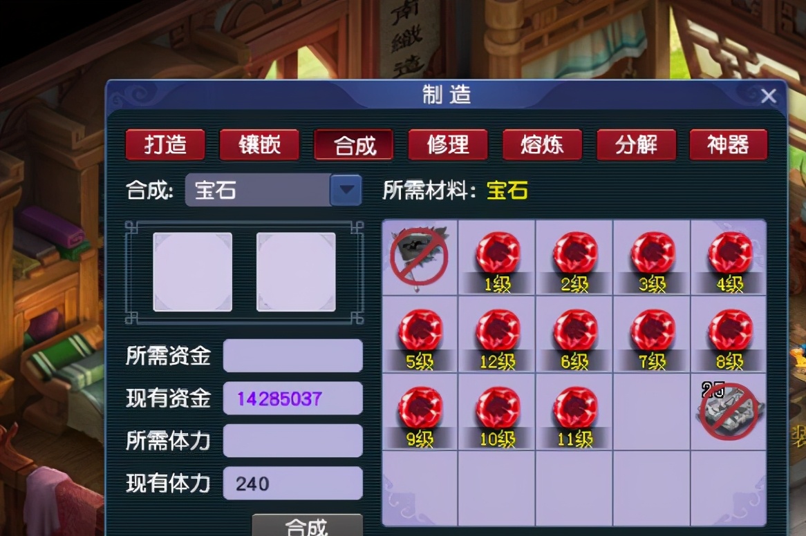 梦幻西游：15级宝石合起来真过瘾，宝石商分分钟几亿上下