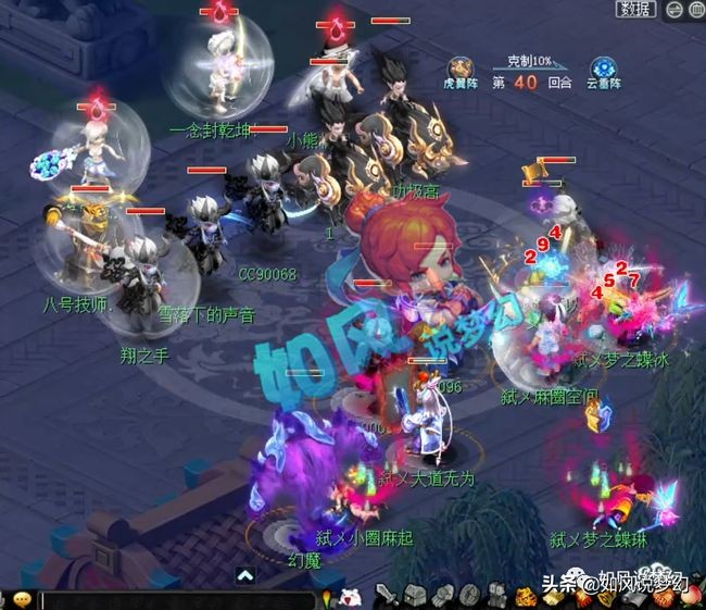 梦幻西游171联服战16强，姑苏排第16名，解放碑战队要解散