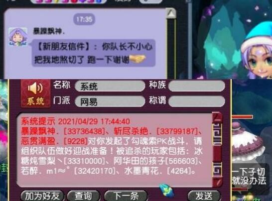 梦幻西游：隐藏在天启组的神豪，159级带着80的三气血的超级简易