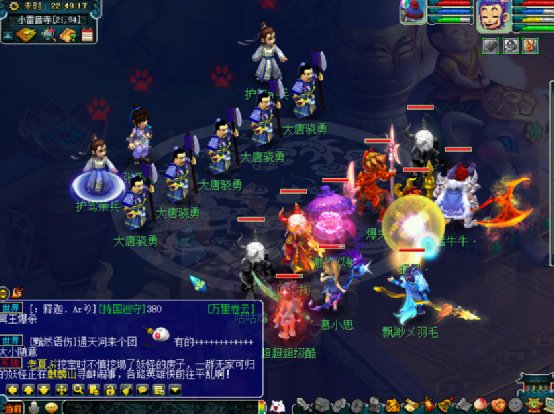 梦幻西游：中秋节的快乐！开局一个金刚石，赶紧去杀生死劫压压惊