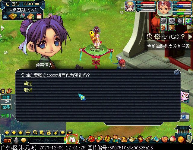 “家宴玩法”你体验过吗？几率得物品奖励，成就党福音