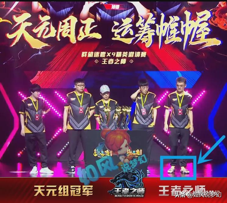 梦幻西游：超级女粉打印几百张雪无照片，珍宝阁冠军合影拖鞋抢镜