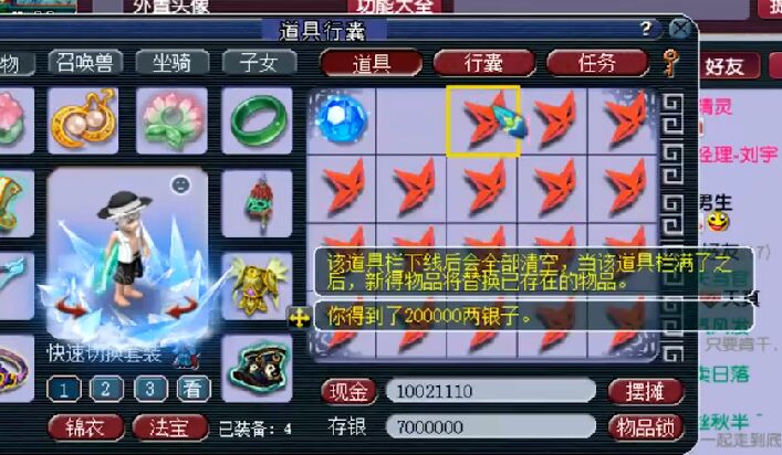 梦幻西游：五开玩家直播100个地煞碎片开奖，高价值奖励满天飞