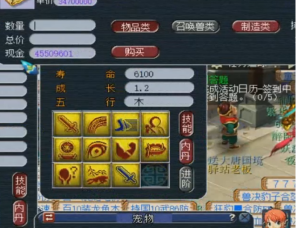 梦幻西游：壁垒才是善恶胚子的最终归宿？玩家大胆说“不”