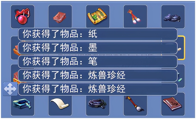 梦幻西游：先贤宝库限时来袭，炼兽真经满载高兽诀拿手软