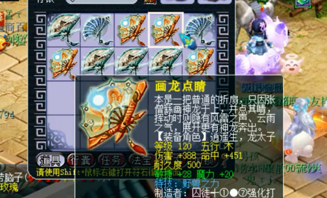 梦幻西游：太没天理了，鉴定出无级别后还有这么多蓝字