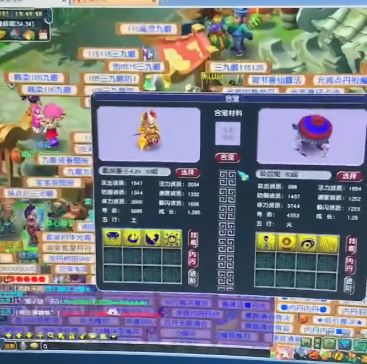 梦幻西游：12技能鬼将拍完林中之后继续补书，林中鸟能稳住吗？