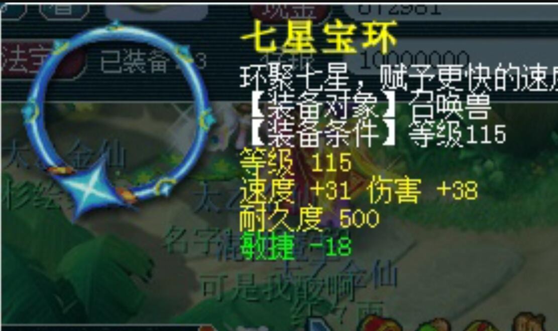 梦幻西游：帮派矛盾大佬花钱买舆论，要搞得敌对帮派众叛亲离