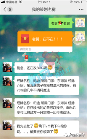 梦幻西游：三雾90万买159第1神器；新门派东海渊经脉曝光