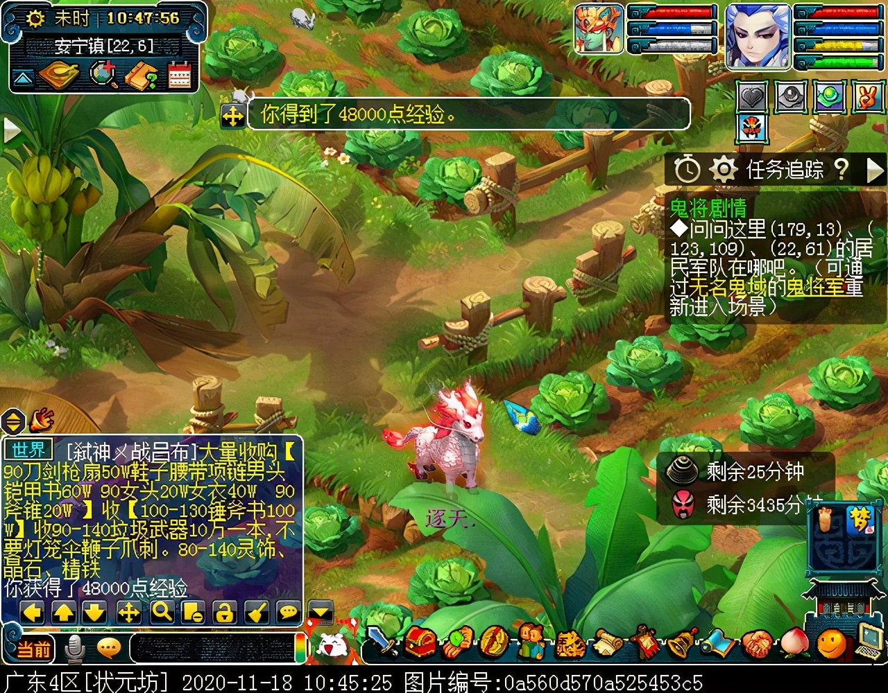 召唤兽剧情之鬼将：生当作人杰，死亦为鬼雄