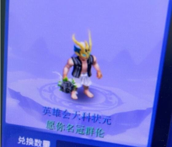 梦幻西游：朋友借宝宝还烤鸭，说是被小西天的地狱烈火烤熟的