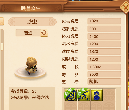 梦幻西游：测试服快报，海量新召唤兽来袭，低等级玩家率先狂欢