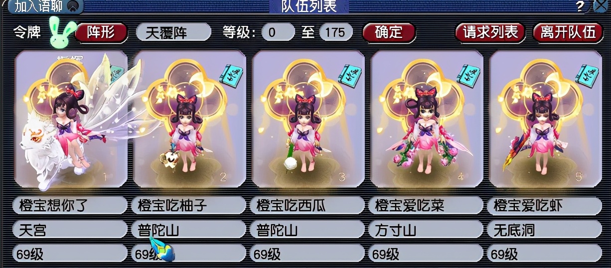 梦幻西游：杨千嬅重新代言梦幻，盲僧误把抽签当抽奖