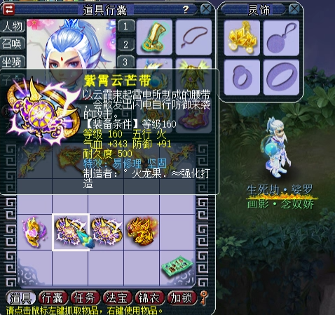 梦幻西游：梧桐带你体验真实的高端炼妖，超刺激的160军火鉴定