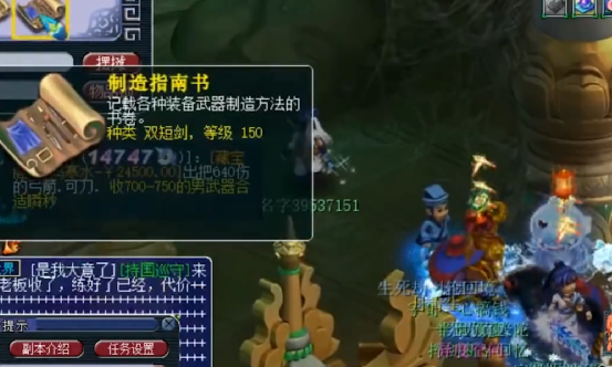 梦幻西游：一大波高等级书铁来袭，观摩玩家领取生死劫奖励