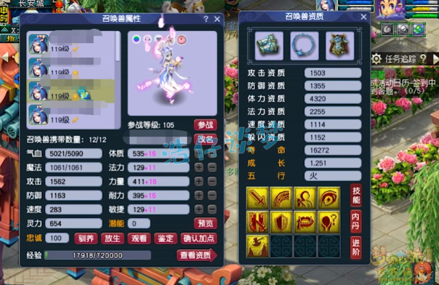 梦幻西游：109“神威第一天宫”，无级别特技加身，全号数百万