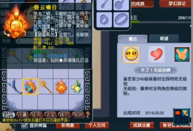 梦幻西游:主播逆袭无级别却被索赔10万!2万7 上架被瞬秒,惨了