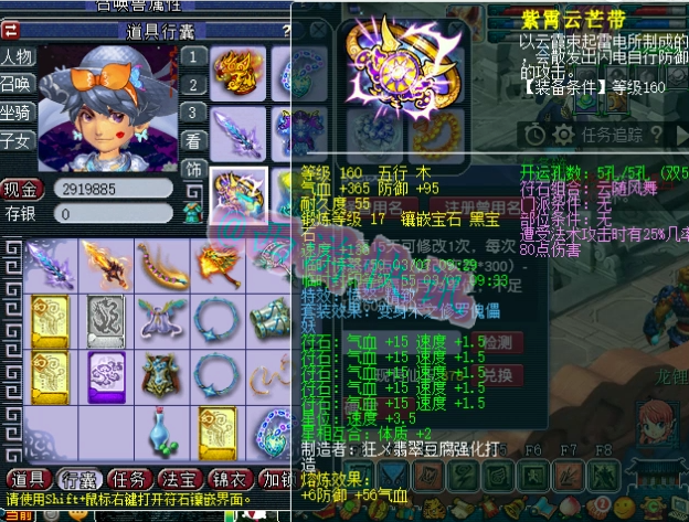 梦幻西游：老王水封方寸被迫改名，整体硬件足以排进全服前三