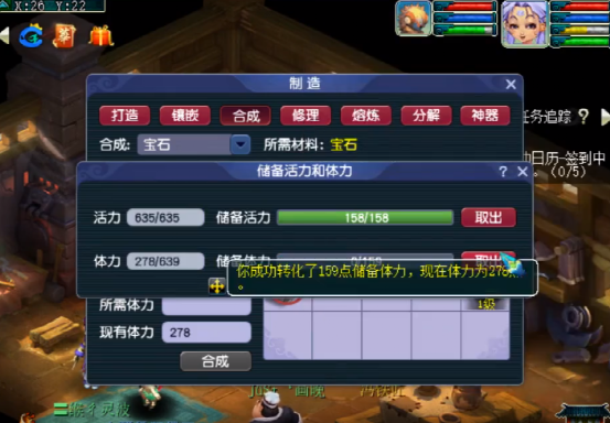 梦幻西游：一车12级黑宝石冲16，碎碎保平安，完成二十归一