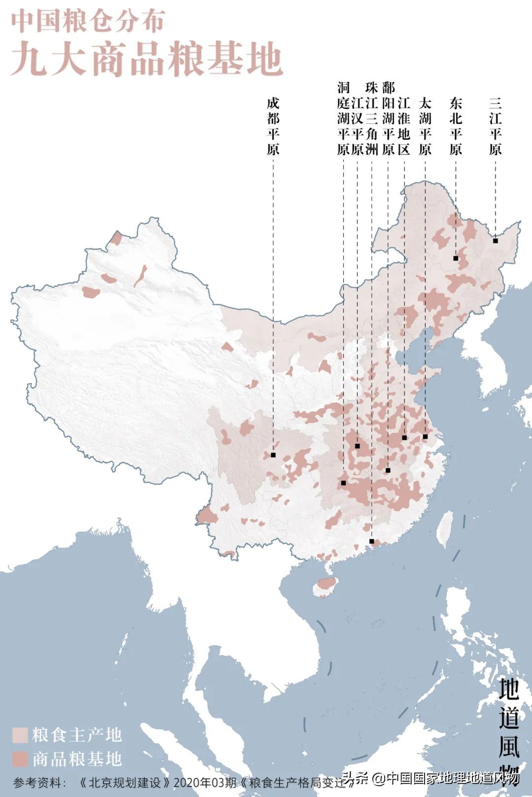 山东、河南、江苏、黑龙江…谁才是中国第一粮仓？