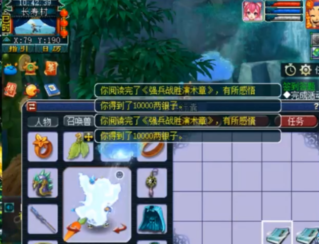 梦幻西游：书中自有黄金屋！玩家开珍本，看看有多少个百万奖励？