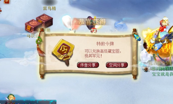梦幻西游：抓紧最后的时间直播七彩羽毛，结果一挖三连悲剧？