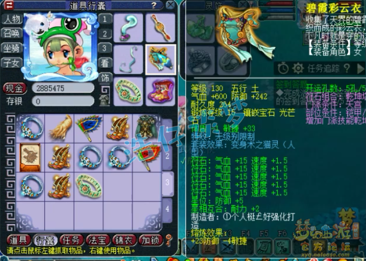 梦幻西游：109一线天宫，无符属性：1万2血、1258速度