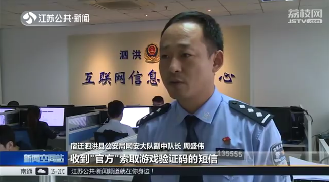 梦幻西游：大快人心，假冒将军令发短信的盗号团伙被抓