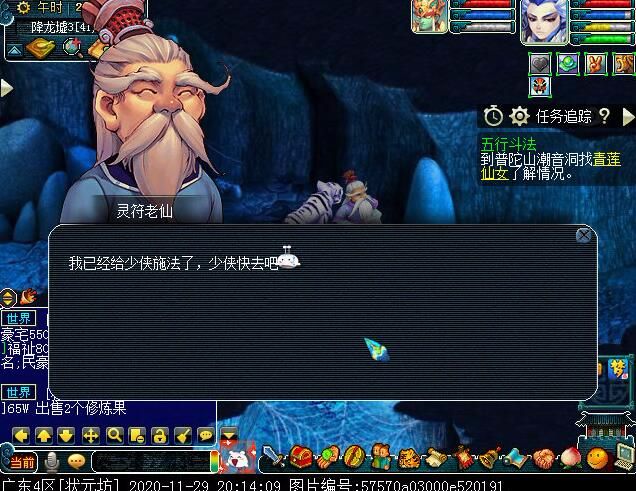 幻境寻宝你玩过吗？体活增长优选项，一小时就满了