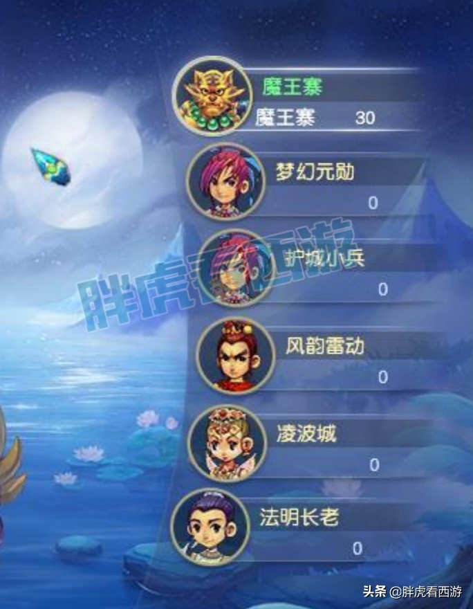 梦幻西游：全民PK总决赛将在广州线下开打，69第一神马雷鸟人