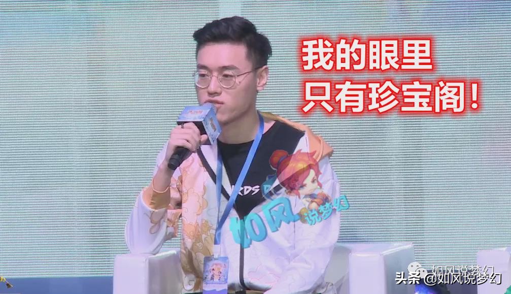 梦幻西游：二狗表示紫禁城的对手只有珍宝阁，2021目标进12次决赛