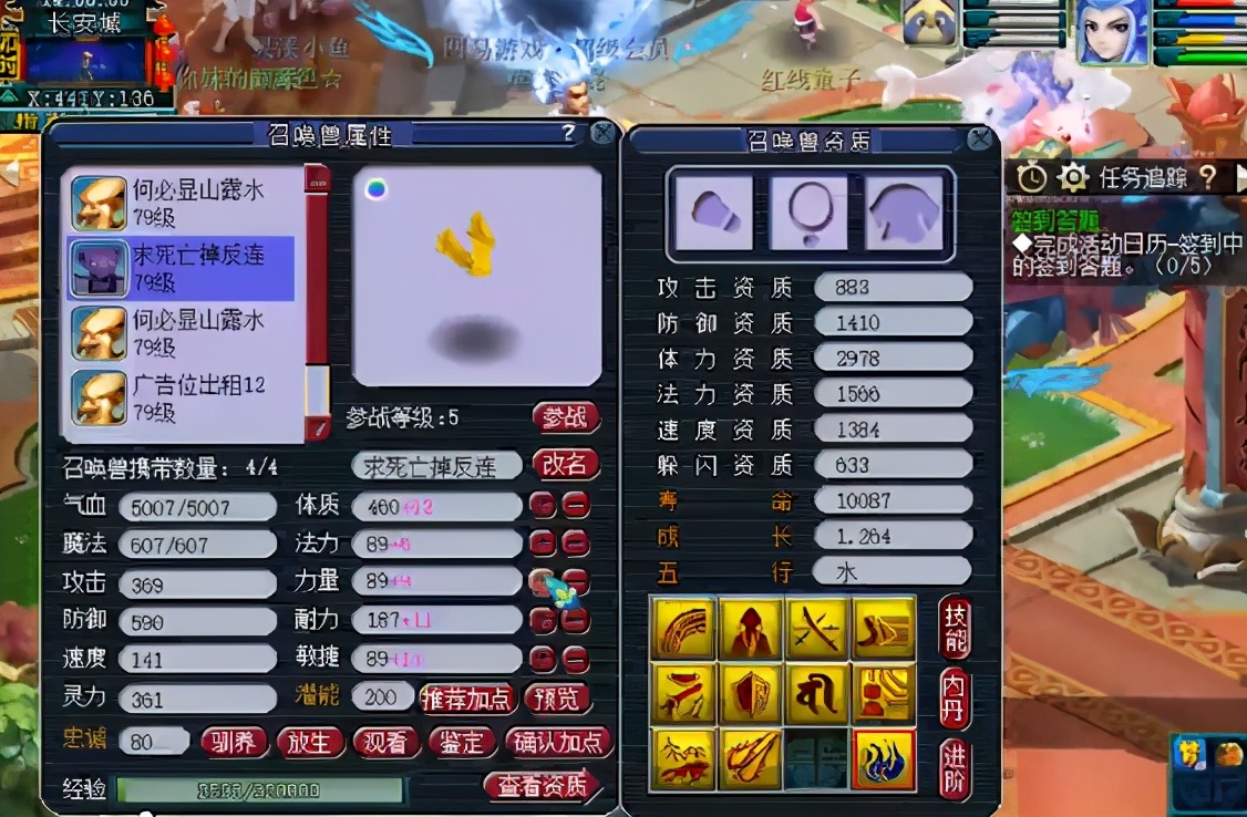 梦幻西游：全红净台大蝙蝠打死亡召唤？确定不是玩？