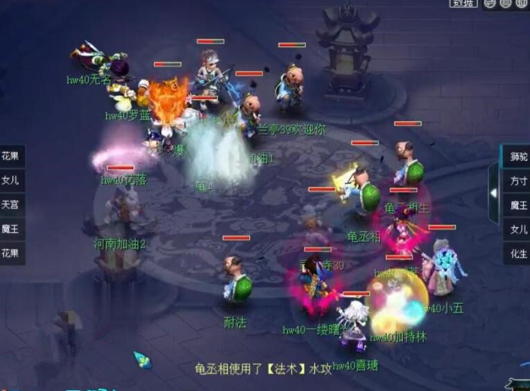 梦幻西游：这就是接地气的好处，感觉40级的PK比武神坛好看多了